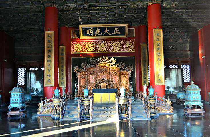 forbidden city beijing china ps3