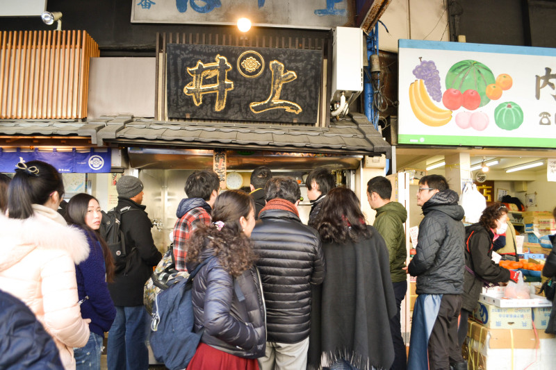 tsukiji